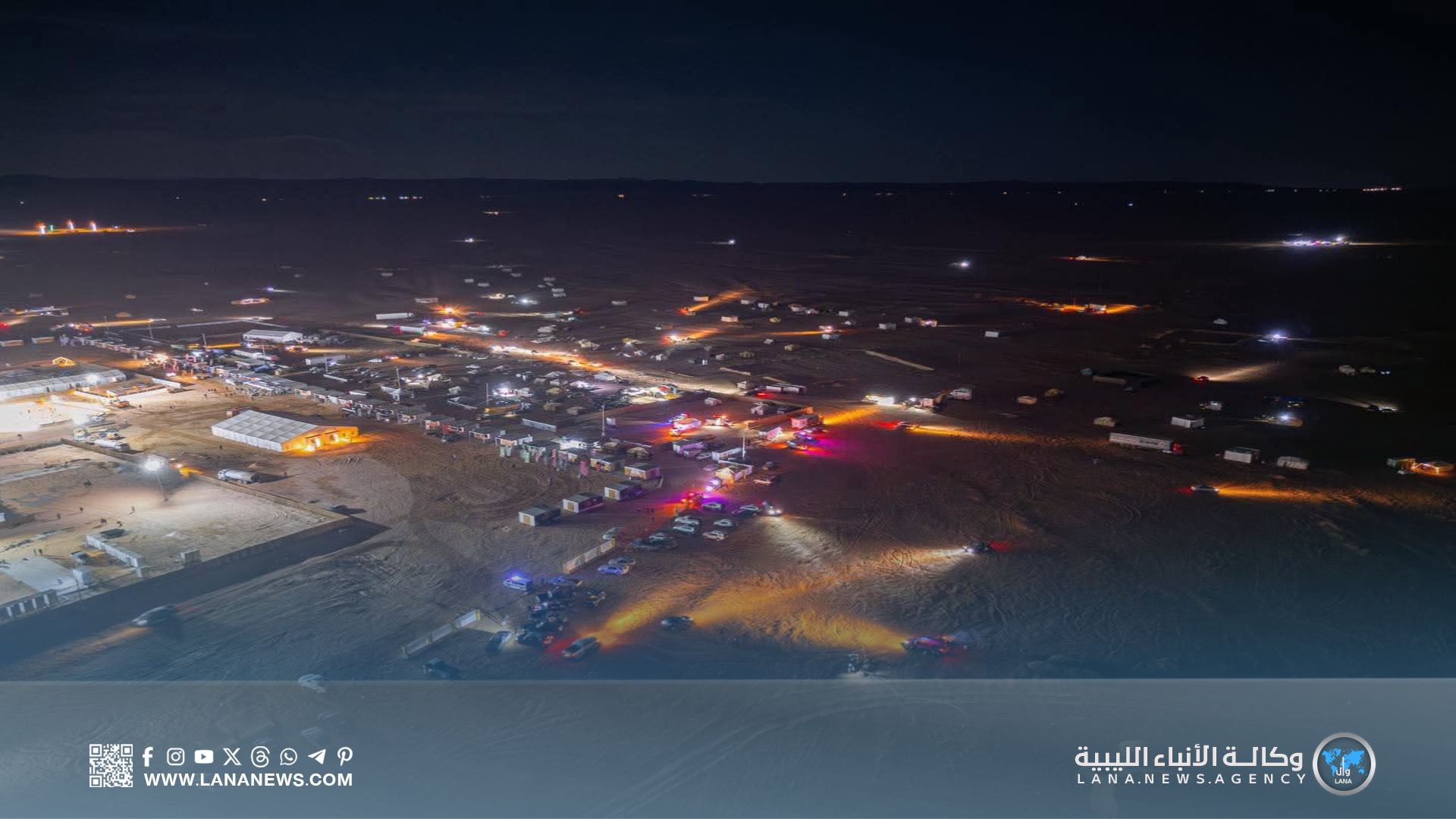 ودان تستعد لانطلاق رالي تيتي غدًا بمشاركةٍ واسعة من المتسابقين