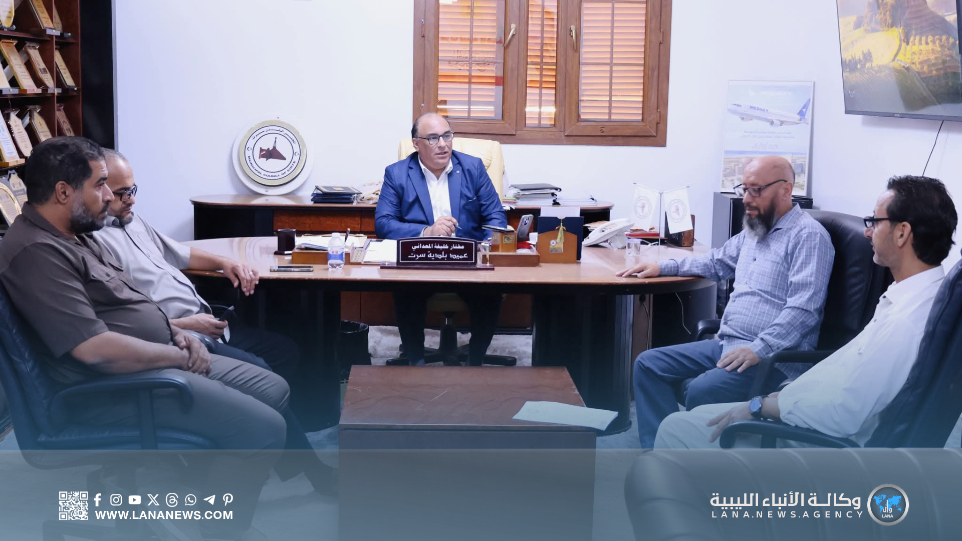 سرت تُواصل متابعة العمل في المحلات البلدية لتطوير الخدمات للمواطنين