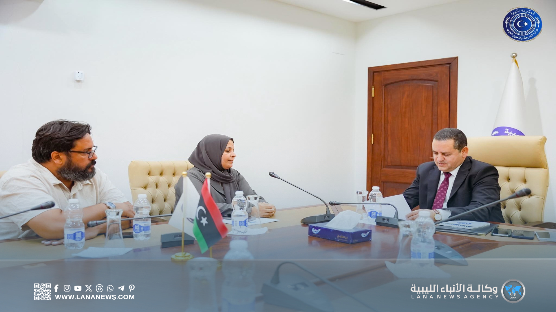 وزارة الخارجية والمجلس الوطني للحريات يبحثان دعم حقوق الإنسان والحريات العامة