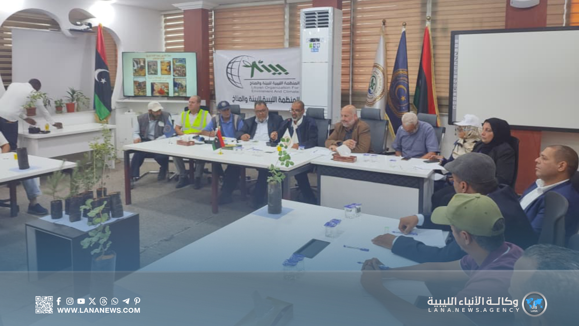 المنظمة الليبية للبيئة والمناخ تستعرض خُطتها للموسم 2025 – 2026