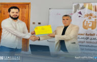 اختتام دورة أساسيات الحاسوب لموظفي صندوق التضامن الوسطى بسرت