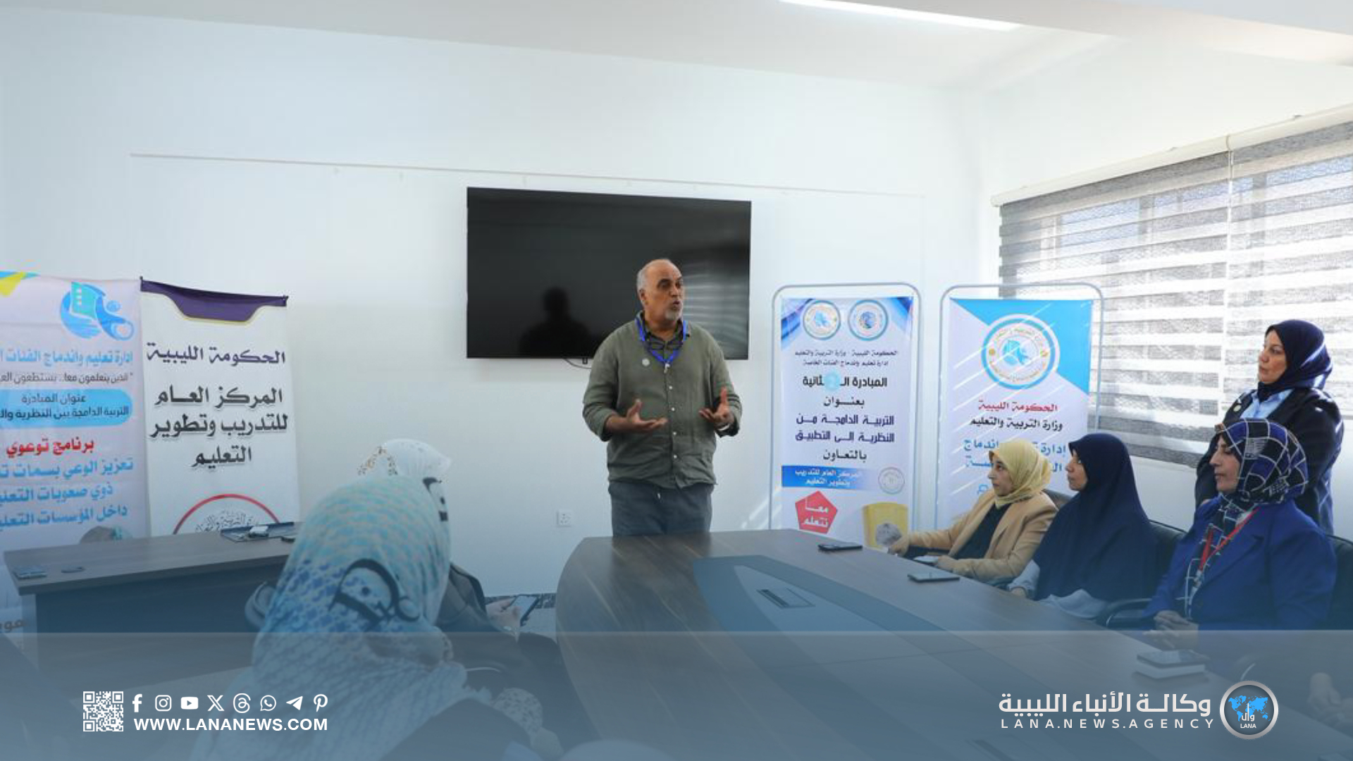 اختتام المبادرة الثانية للتربية الدامجة بالمركز العام للتدريب وتطوير في بنغازي