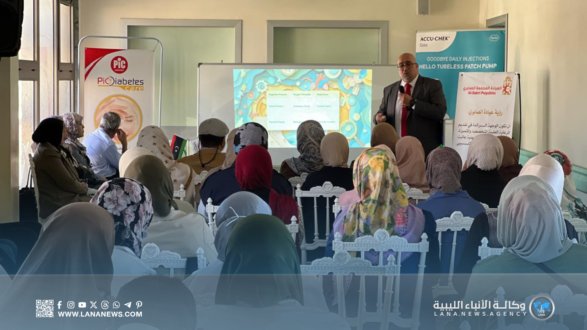 العيادة المجمعة الصابري تُنظّم فعّالية علمية بمناسبةِ اليوم العالمي للسكري