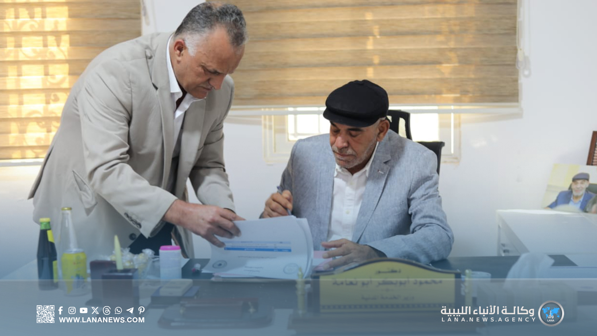 الخدمة المدنية تعتمد إعادة تنسيب الدفعة الثالثة من موظفي الشركات المتعثرة