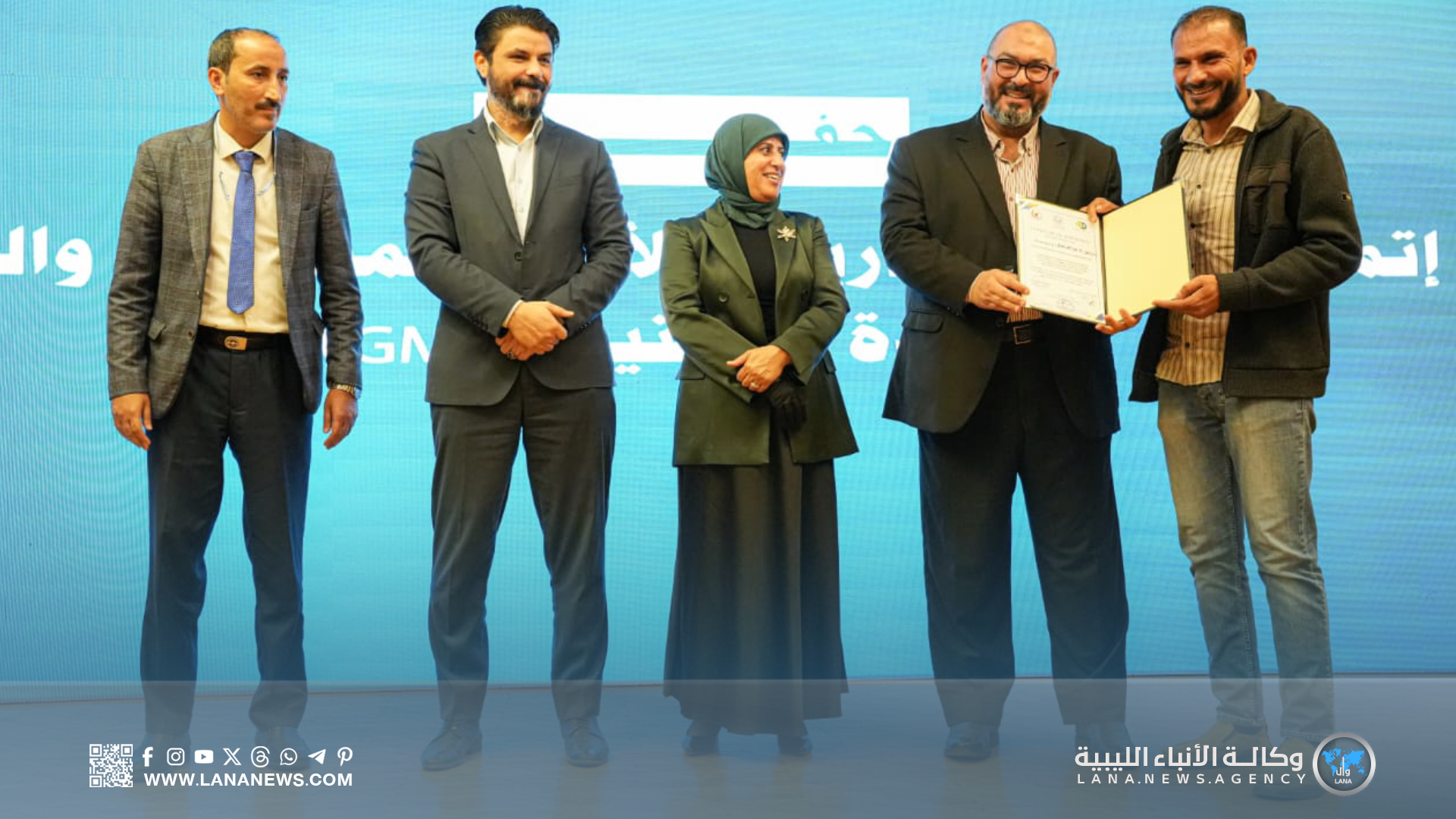 وزارة الصحة تحتفي بتخريج الدفعة الأولى من مفتشي التصنيع الدوائي