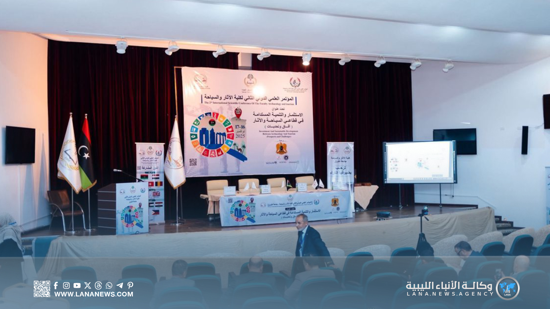 مؤتمر الاستثمار والتنمية السياحية يبحث آفاق وتحديات القطاع في ليبيا