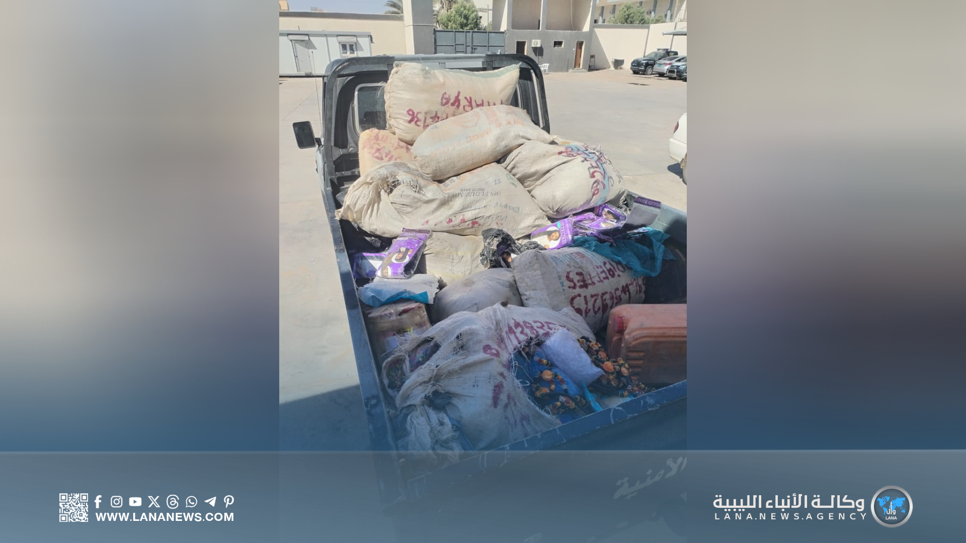 الرقابة على الأغذية والأدوية تُحبط تهريب أدوية مخالفة في سبها