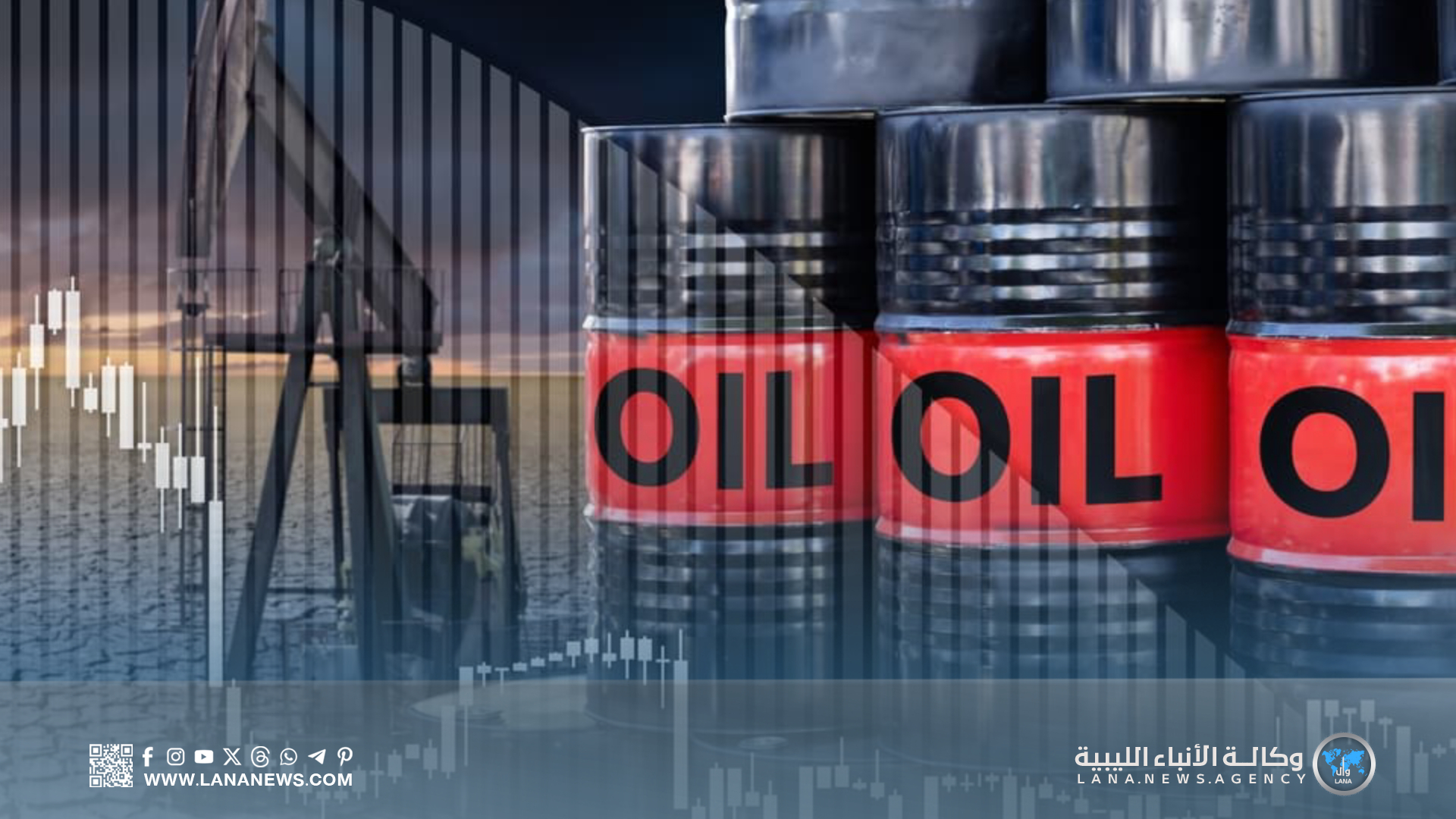 انخفاض أسعار النفط مع استئناف الصادرات الروسية