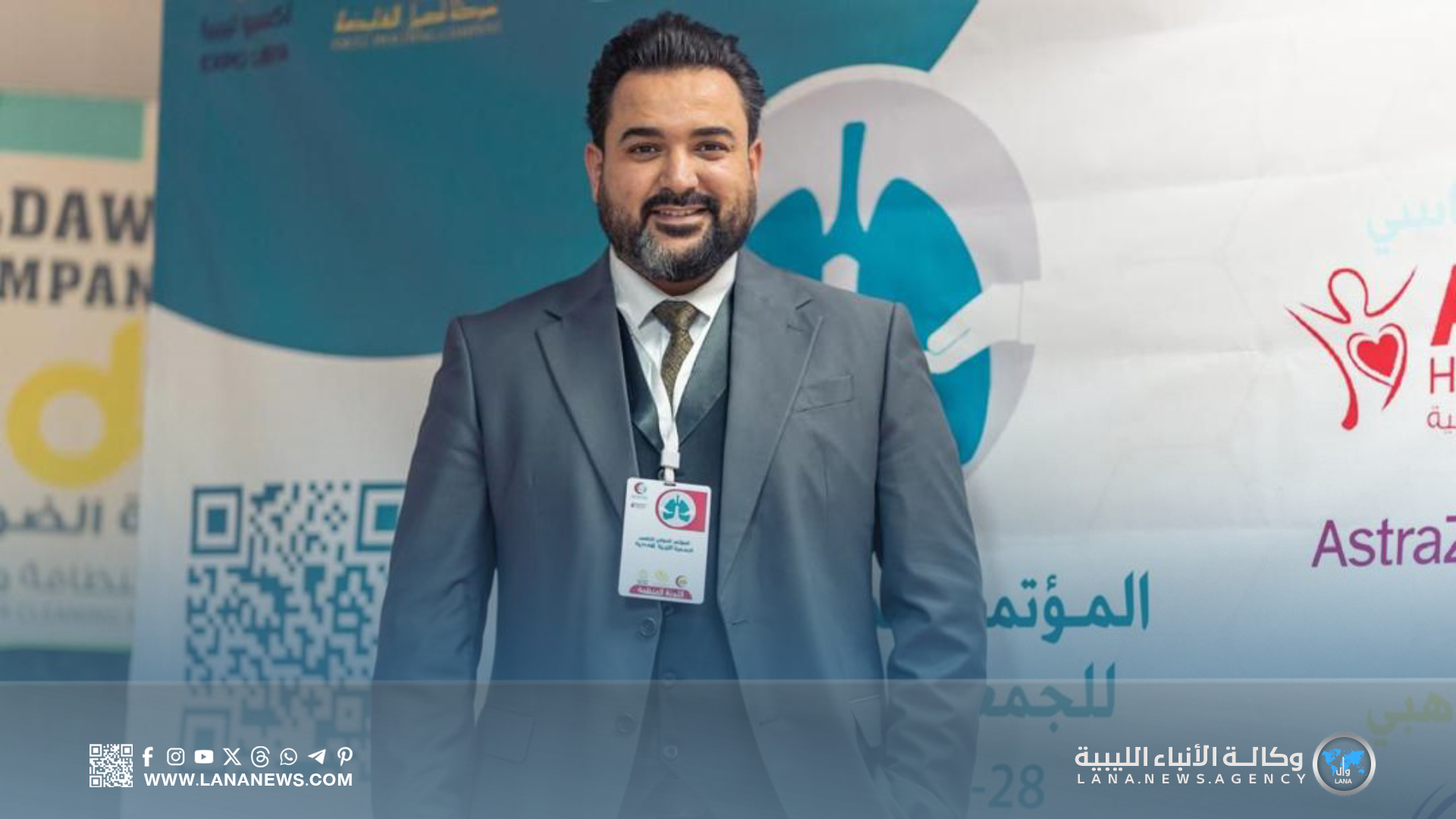 40 طبيبًا من بنغازي يُشاركون في المؤتمر السادس للصدرية بطرابلس