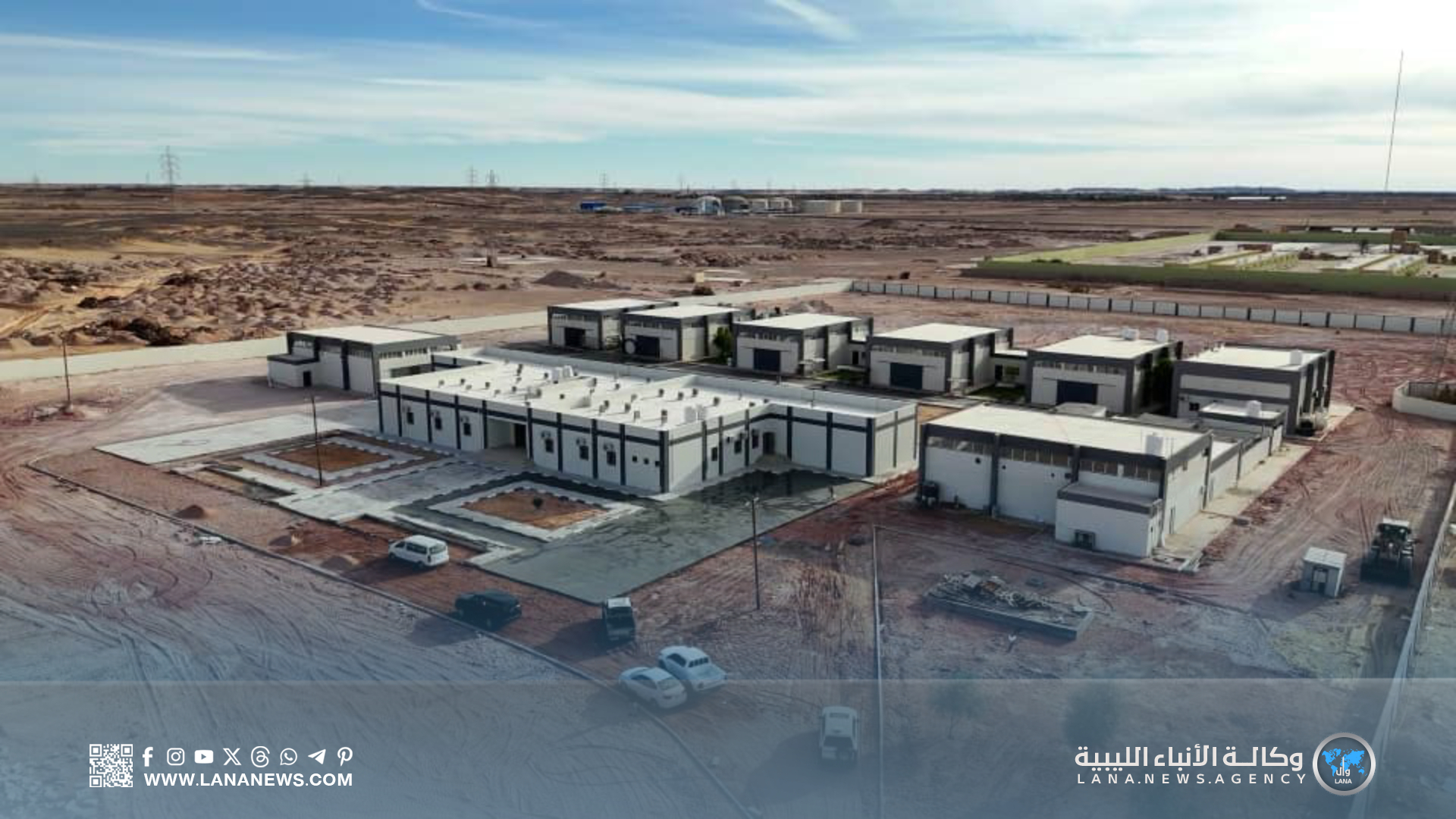 الجنوب يشهد نقلة نوعية في إعادة تأهيل المعهد العالي للتقنيات الهندسية بسبها