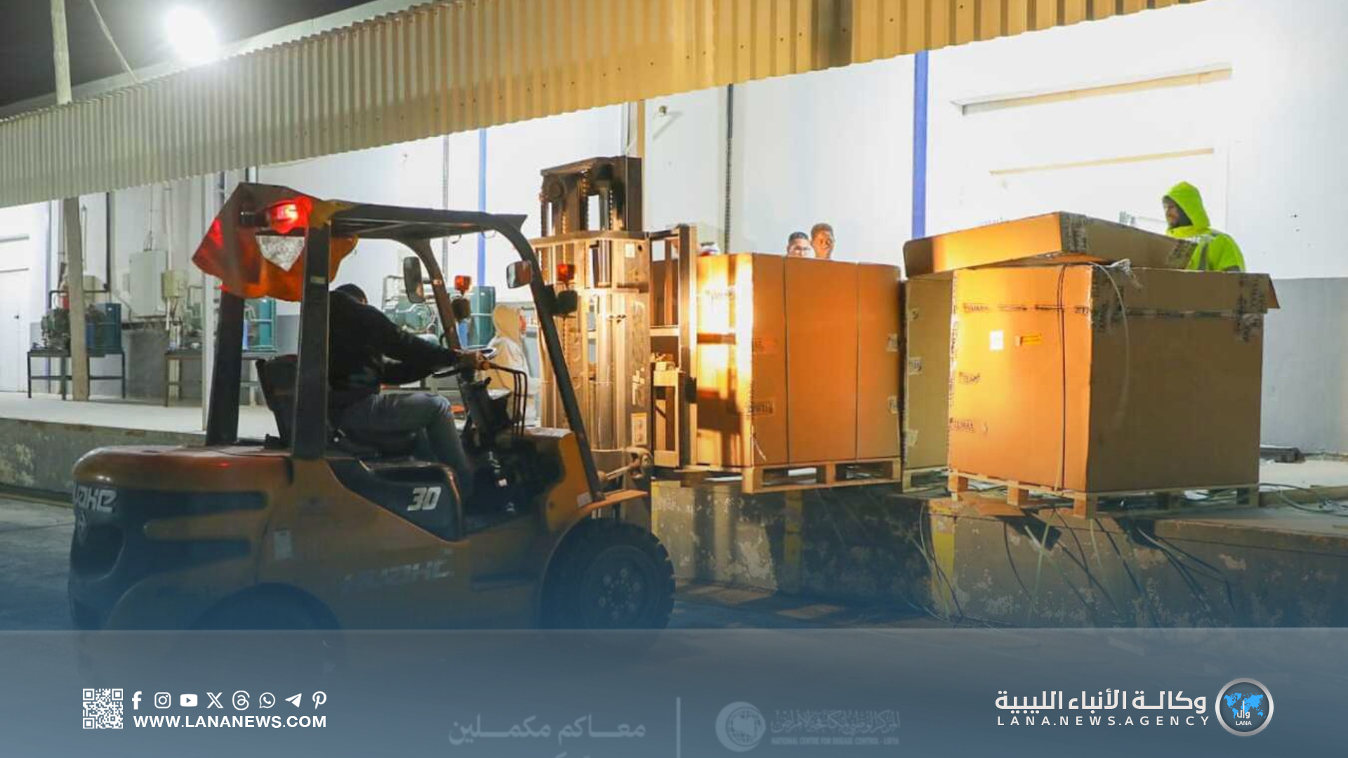 وصول الدفعة الأولى من تطعيمات Pfizer الروتينية إلى ليبيا