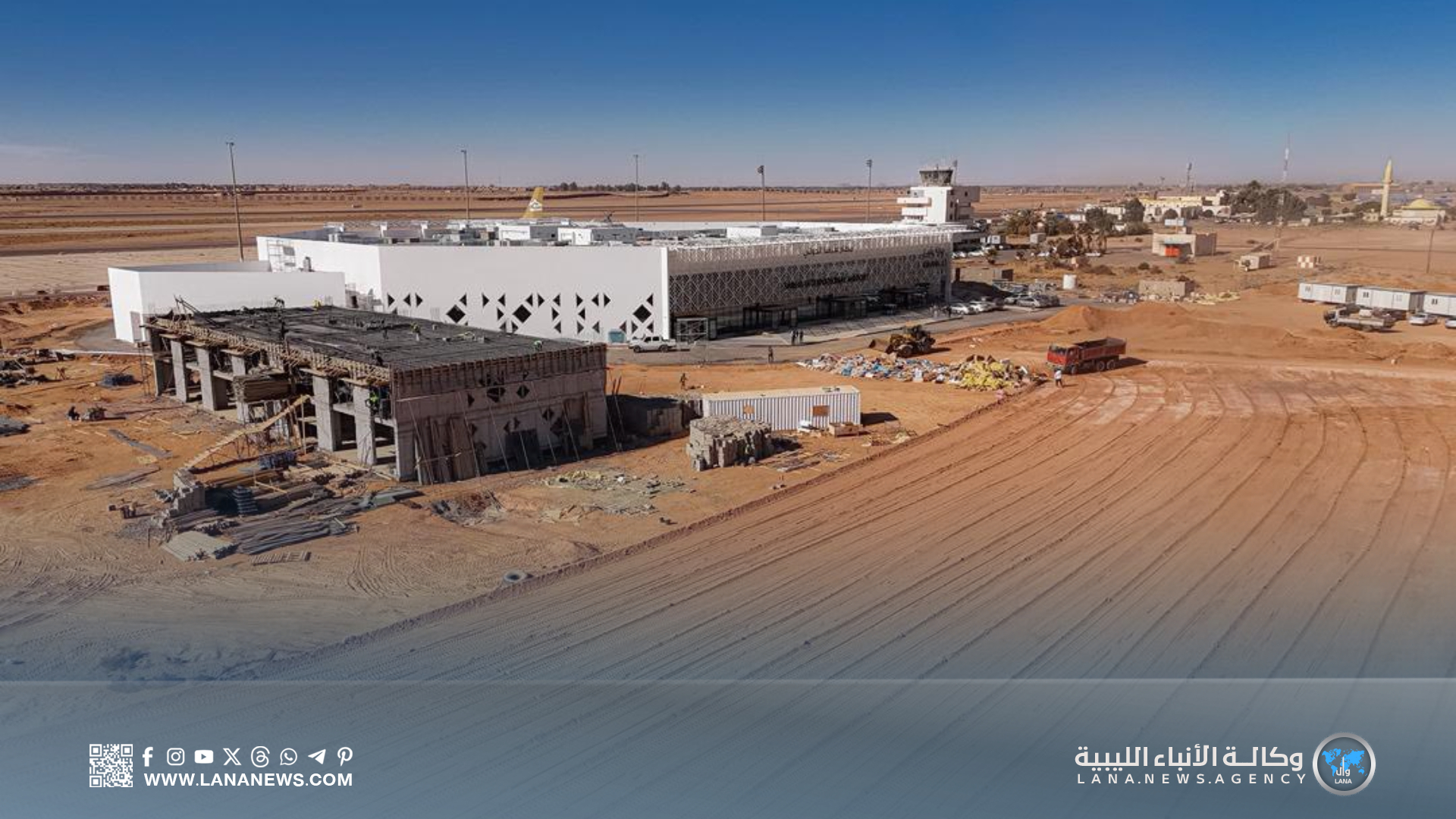 الجهاز الوطني للتنمية يواصل أعمال تطوير مطار سبها الدولي