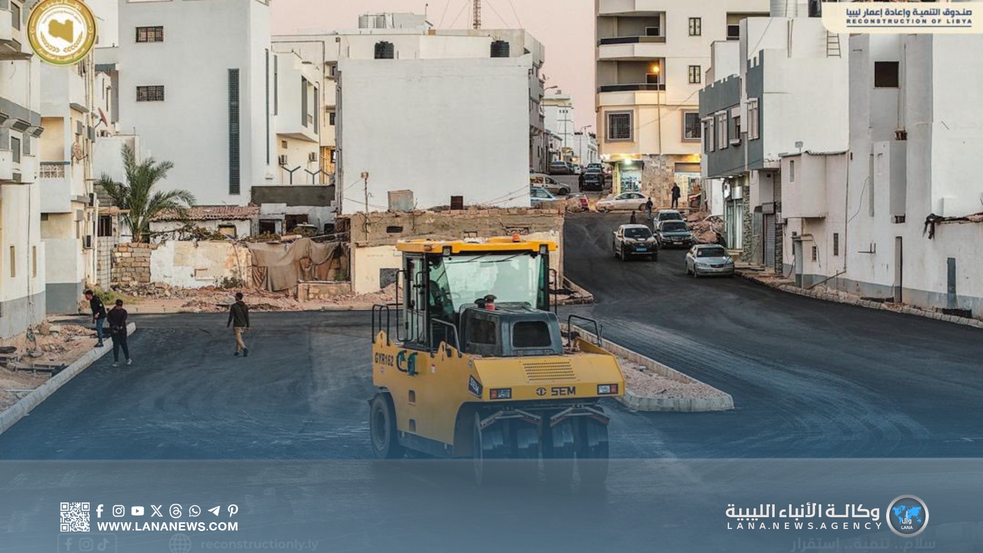 تواصل أعمال تعبيد الطرق بدرنة ضِمن مشروعات صندوق التنمية