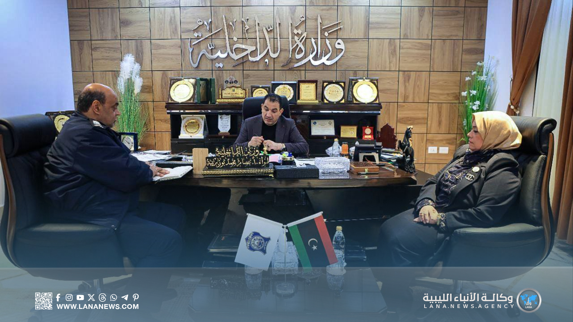 وزير الداخلية يُناقش تطوير الأحوال المدنية والقيادات النسائية وتعزيز الأمن بالكفرة