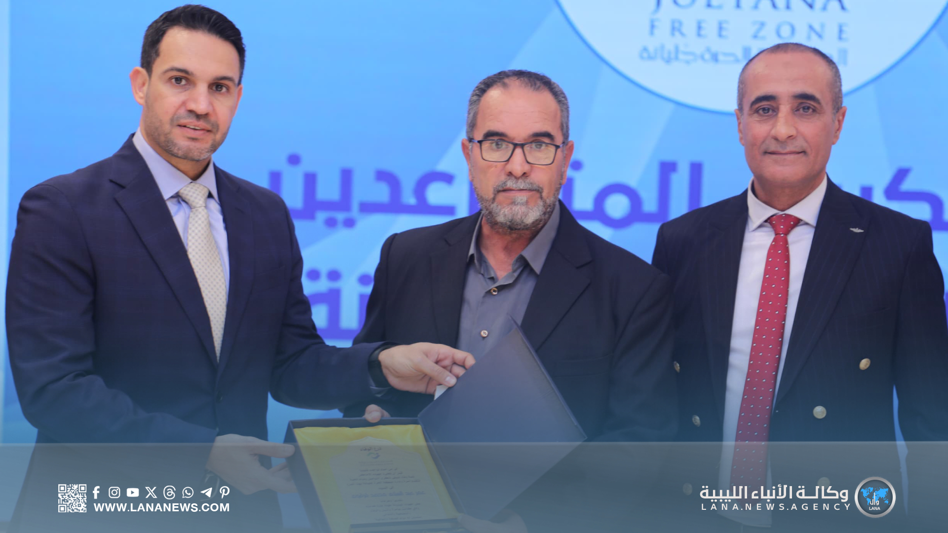 إدارة المنطقة الحرة جليانة تكرم المتقاعدين للأعوام 2023 و2025