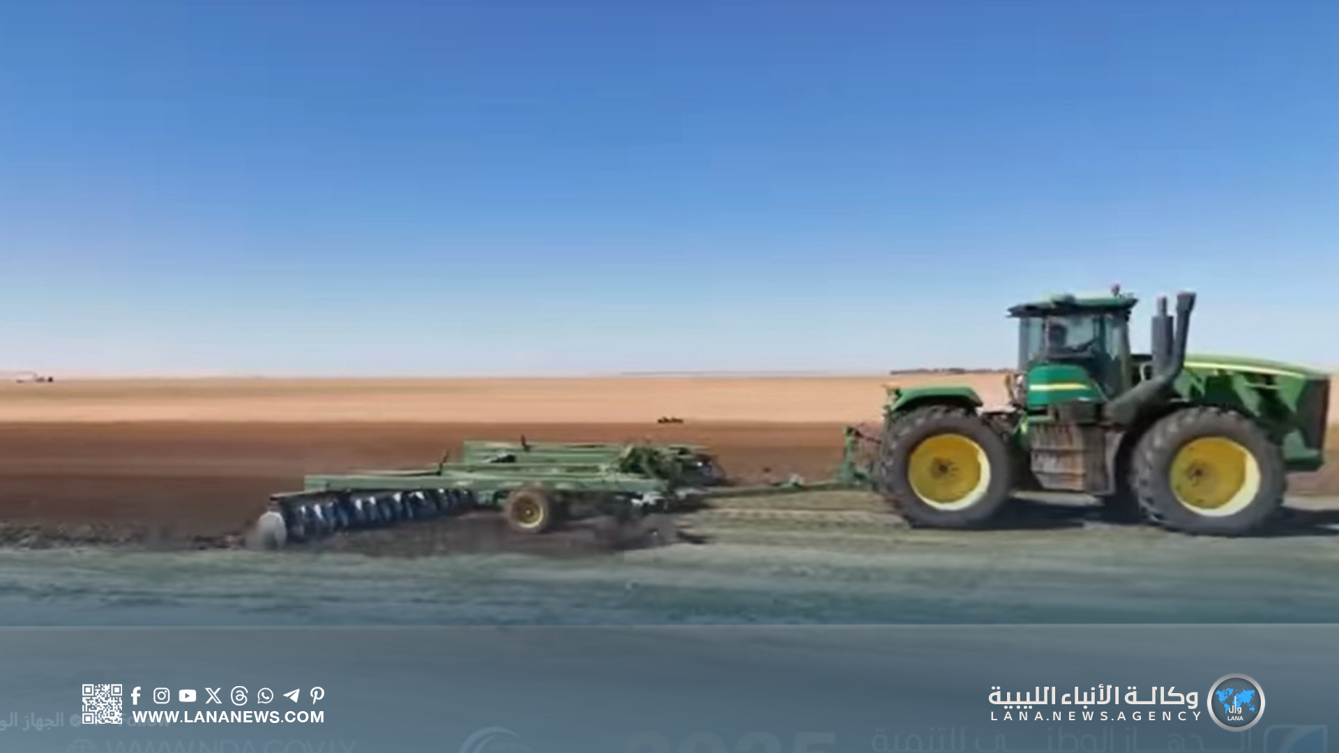 الوطني للتنمية يرفع وتيرة العمل لتعزيز الاكتفاء الذاتي في الزراعة