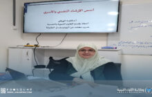 انطلاق سلسلة محاضرات حول أسس الإرشاد النفسي والأسري بجامعة بنغازي