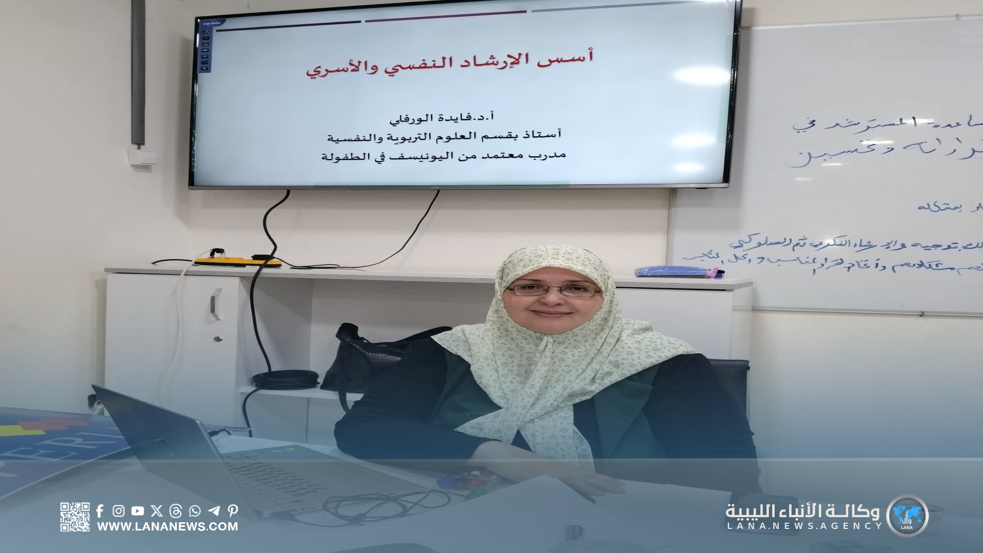 انطلاق سلسلة محاضرات حول أسس الإرشاد النفسي والأسري بجامعة بنغازي