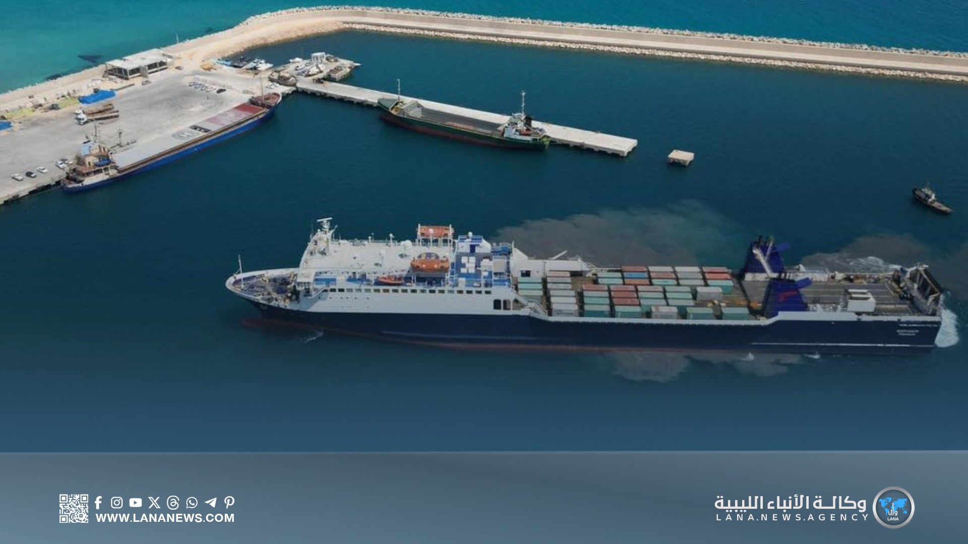 مجلس الوزراء يقر تخفيض الرسوم الجمركية عبر ميناء المنطقة الحرة سرت