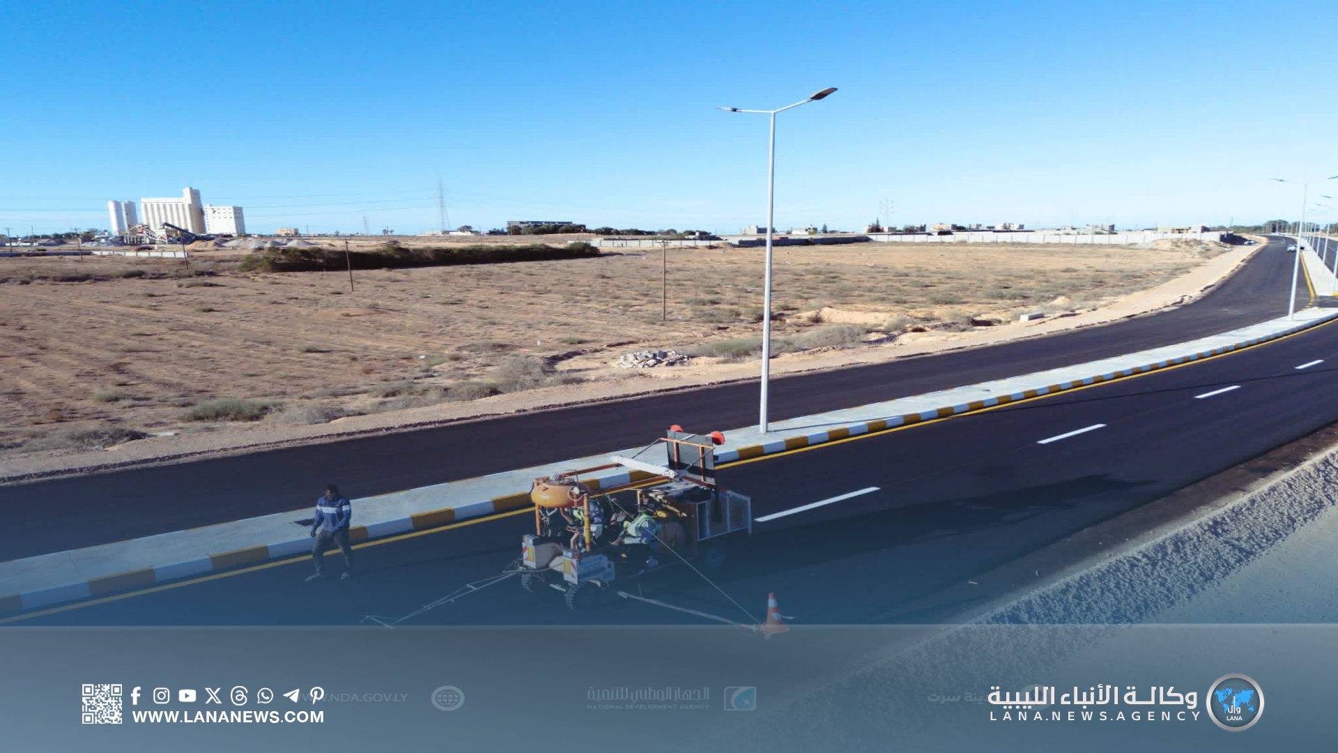 الوطني للتنمية يُؤكد قرب افتتاح طريق موسى بن نصير المزدوج بسرت