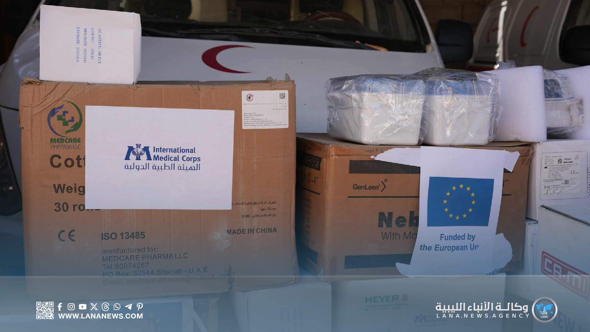 الهيئة الطبية الدولية تدعم جهاز الإسعاف والطوارئ بالكفرة بمعدات طبية