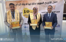 جامعة بنغازي تتصدر الجوائز الوطنية للإبداع والتميز لموسم 2024–2025