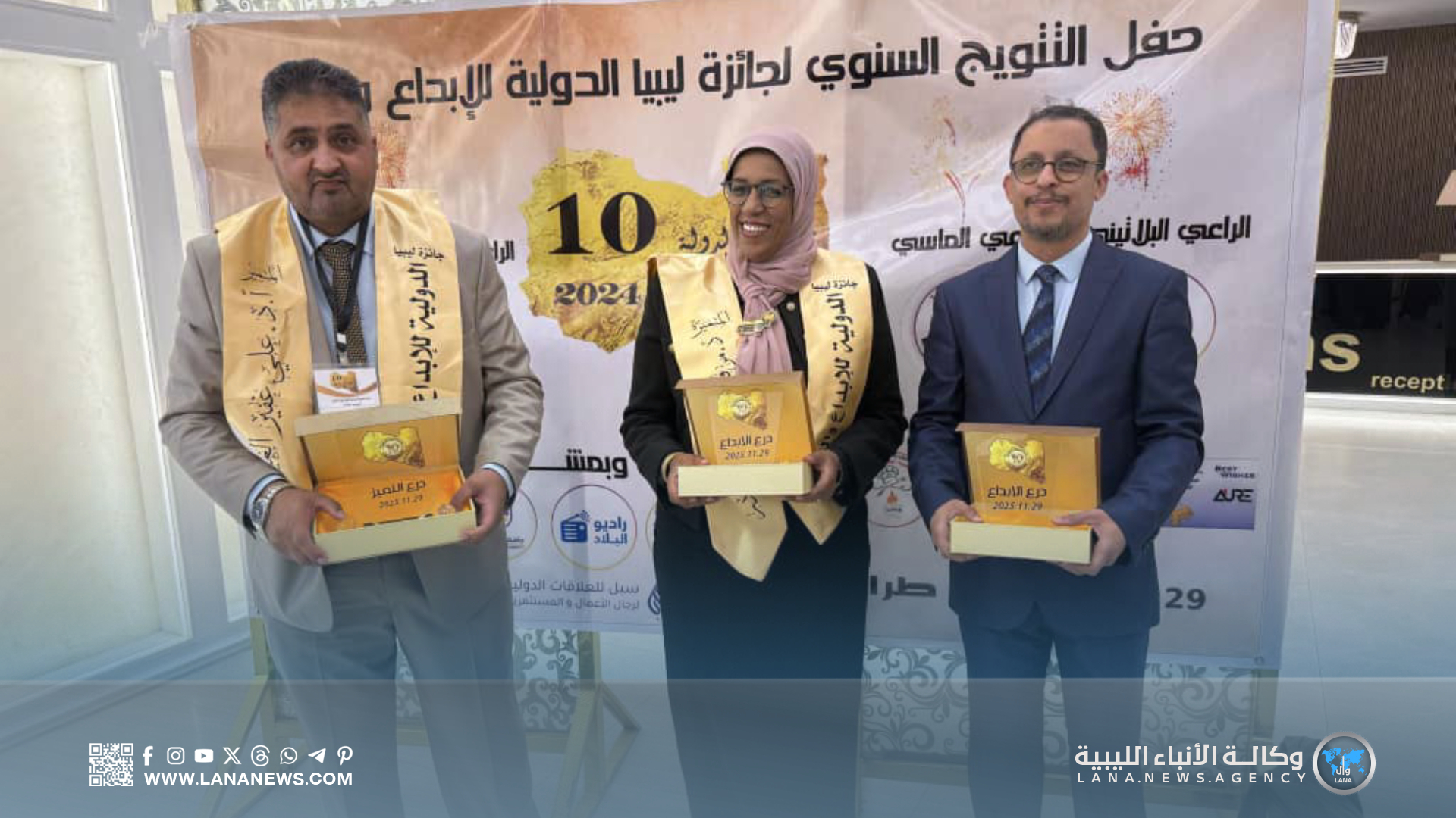 جامعة بنغازي تتصدر الجوائز الوطنية للإبداع والتميز لموسم 2024–2025