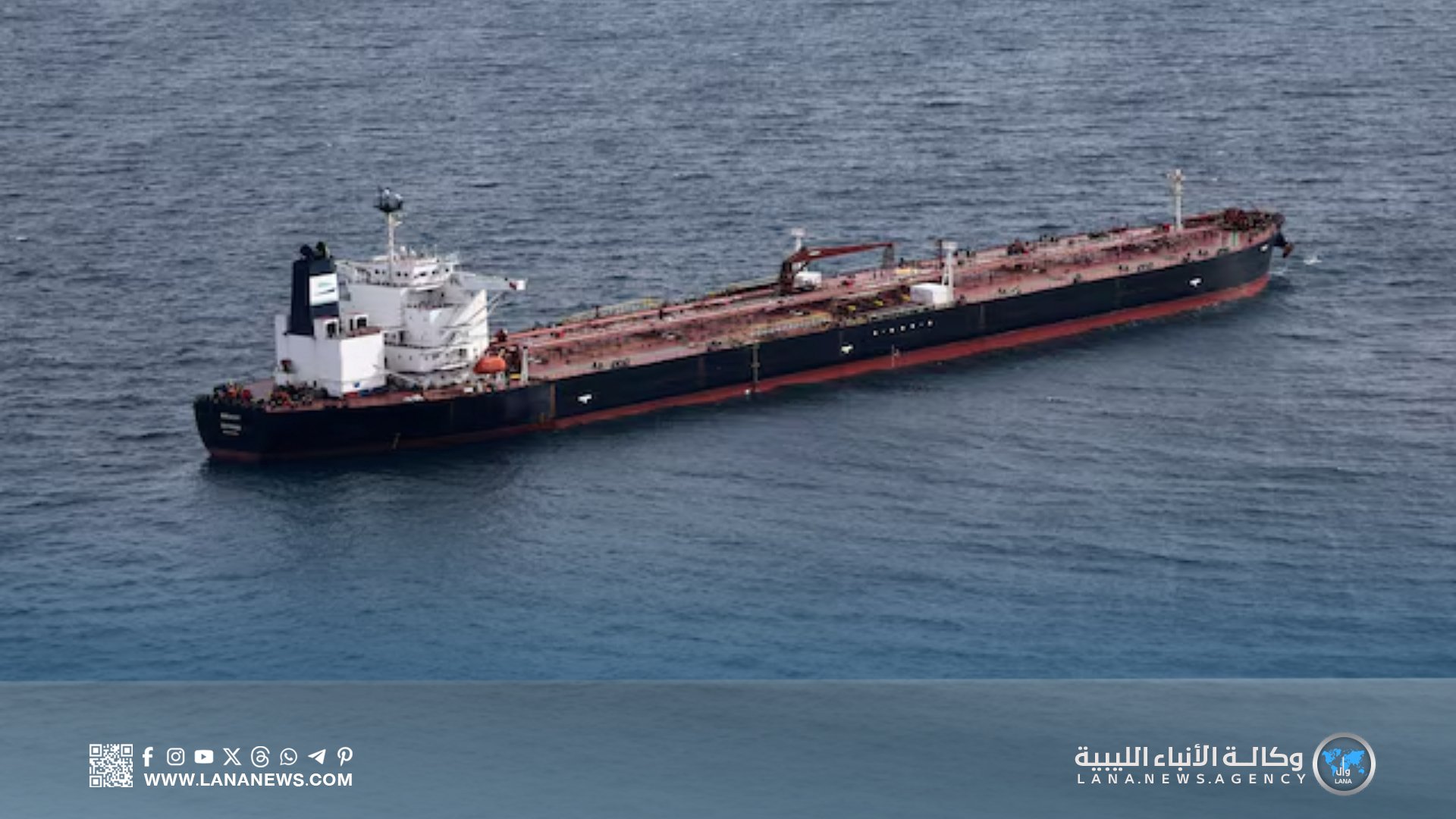 النفط يهبط مجددا بعد ارتفاع المخزونات الأمريكية واتساع موجة البيع العالمية