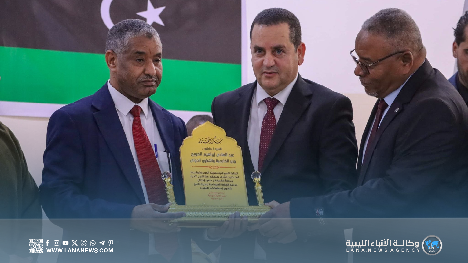 وزير الخارجية يفتتح مدرسة 