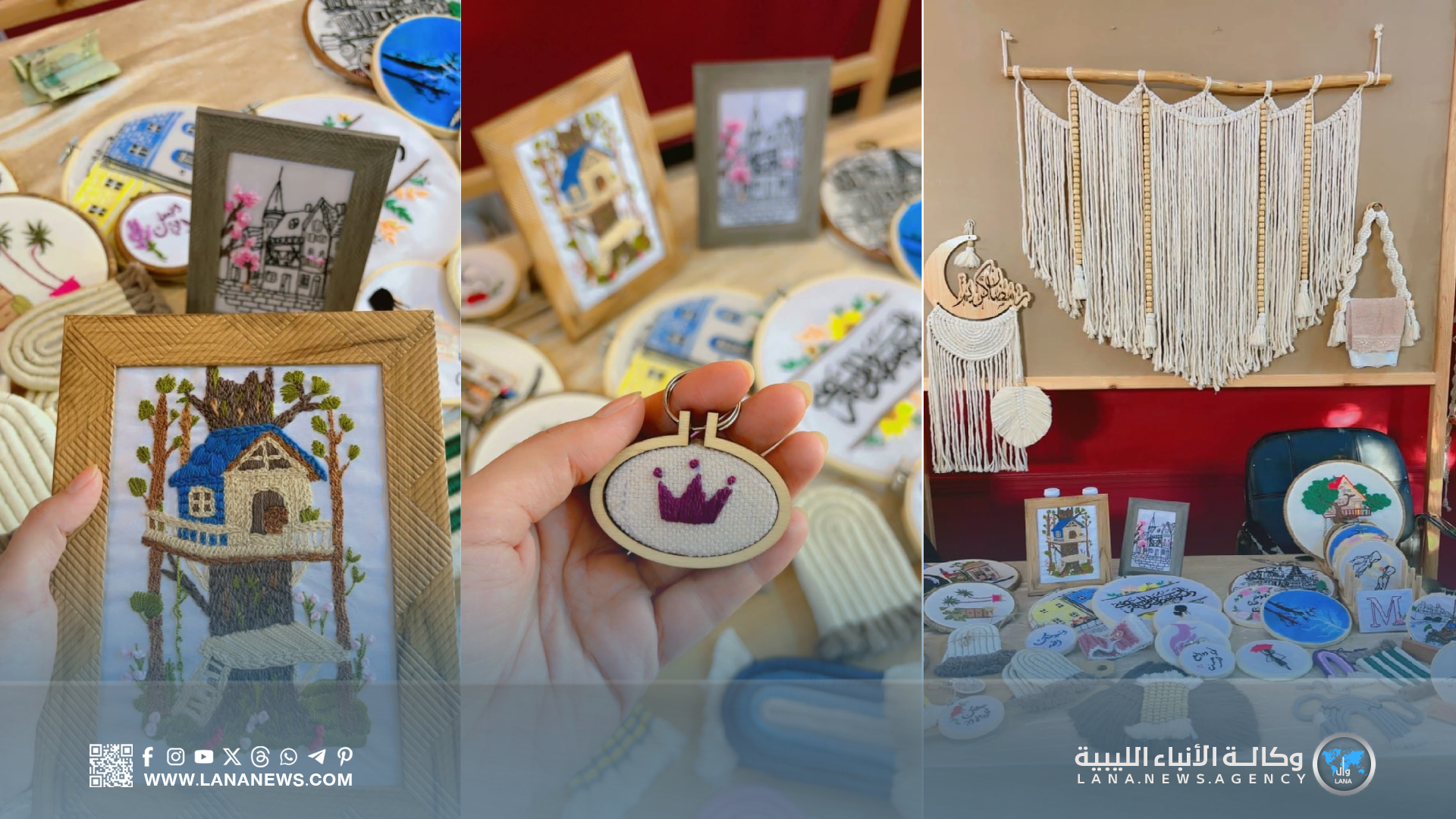 انطلاق معرض كروشيه بنغازي السادس 