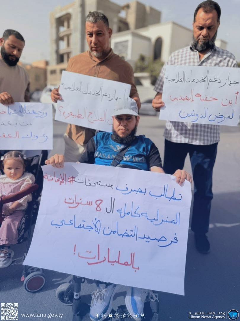 مرضى ضمور العضلات ينظمون وقفة احتجاجية بطرابلس