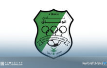 نادي الوفاق إجدابيا ينظم احتفالية لتقديم لاعبي الفريق الأول للموسم الرياضي الجديد