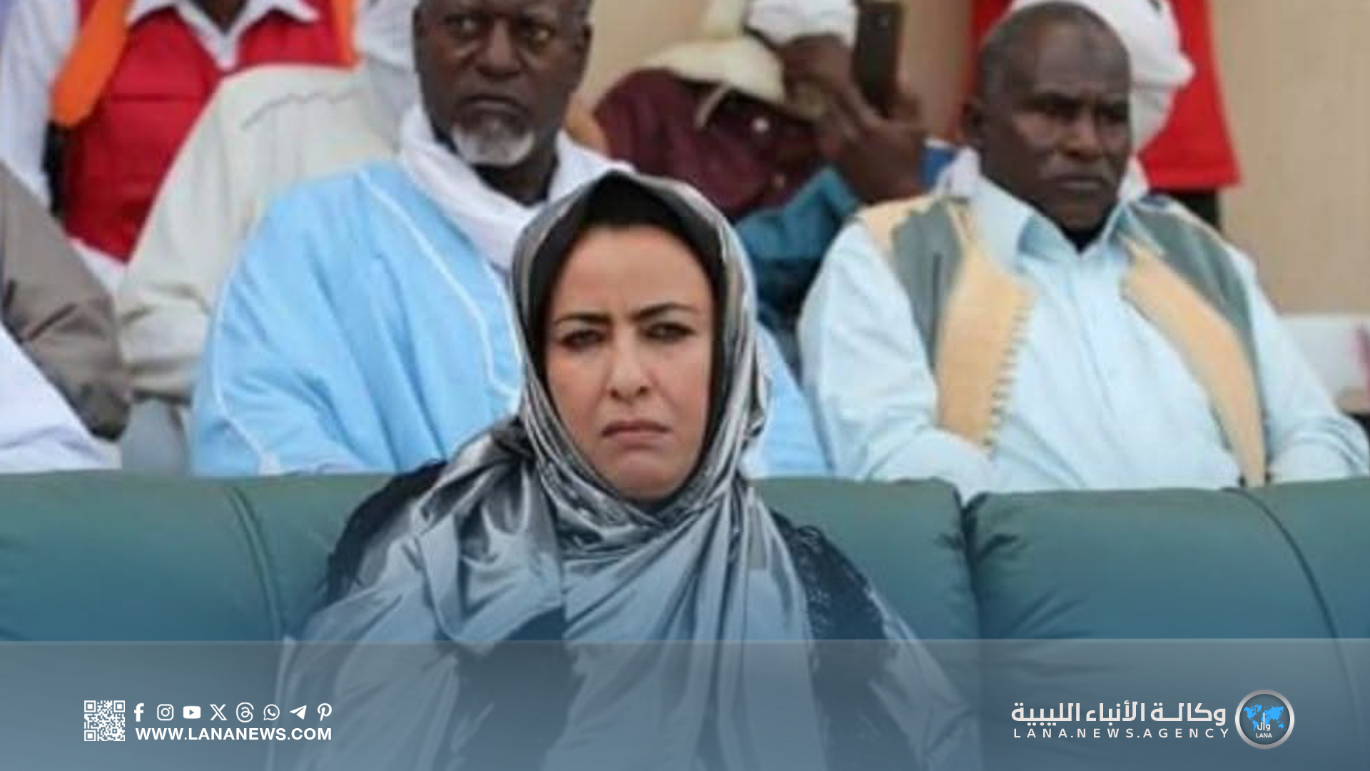 مكتب الشؤون الأفريقية بالقيادة العامة يعزي في وفاة مبروكة الشريف