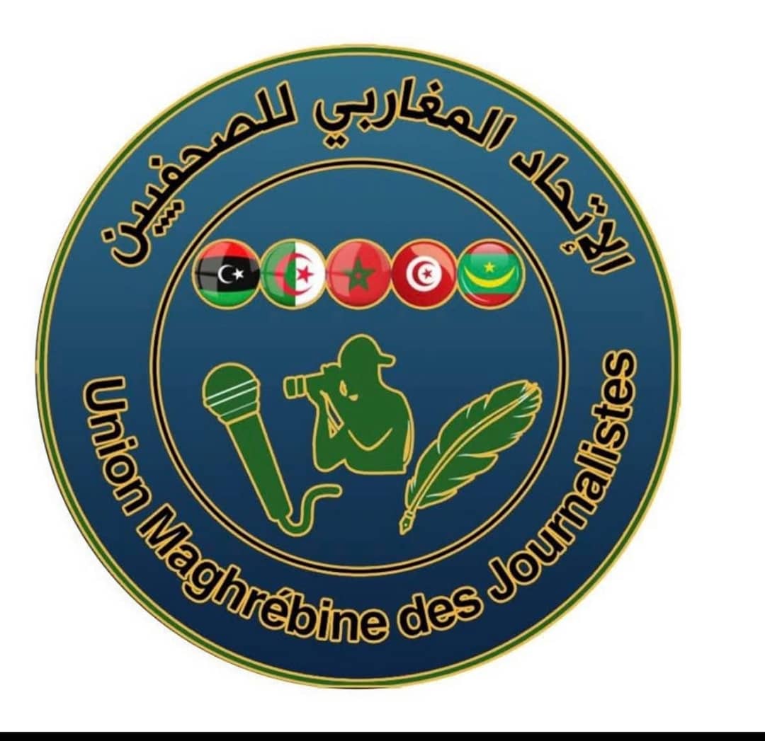 الاتحاد المغاربي للصحفيين يعلن اكتمال إجراءات اعتماد مقره الدائم في بنغازي
