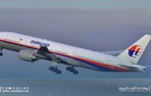 ماليزيا تستأنف البحث عن طائرة الركاب المفقودة منذ 11 عاماً