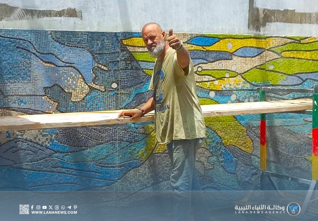 ليبيا تستعد لتشييد أكبر جدارية فسيفساء في العالم