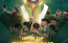 الأهلي طرابلس بطلاً لكأس ليبيا للمرة الثامنة في تاريخه