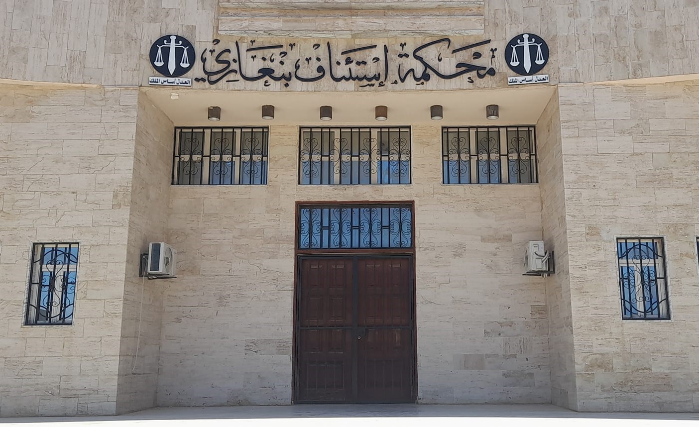 محكمة استئناف بنغازي تلغي قرار المجلس الرئاسي بإنشاء مفوضية الاستفتاء