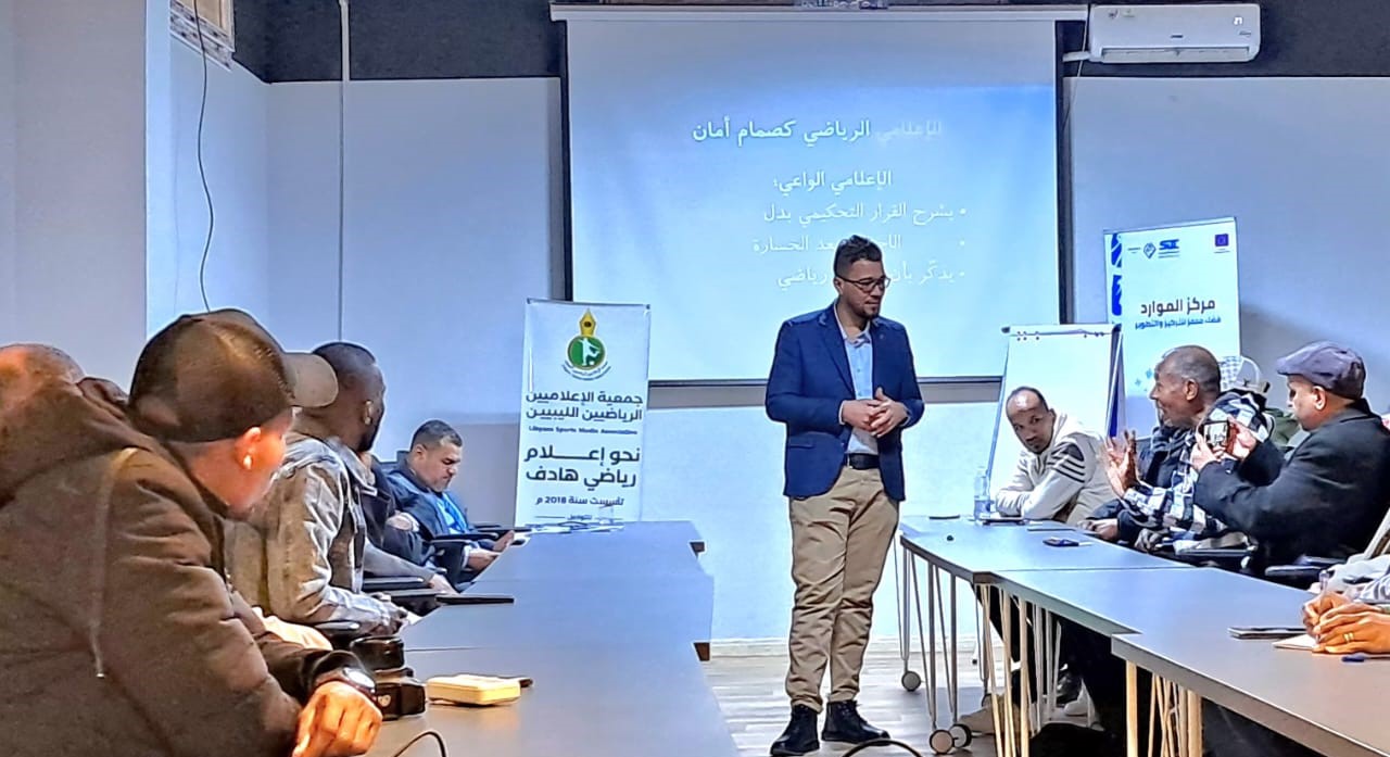 ندوة حوارية بسبها حول دور الإعلام في احتواء ظاهرة التعصب الرياضي