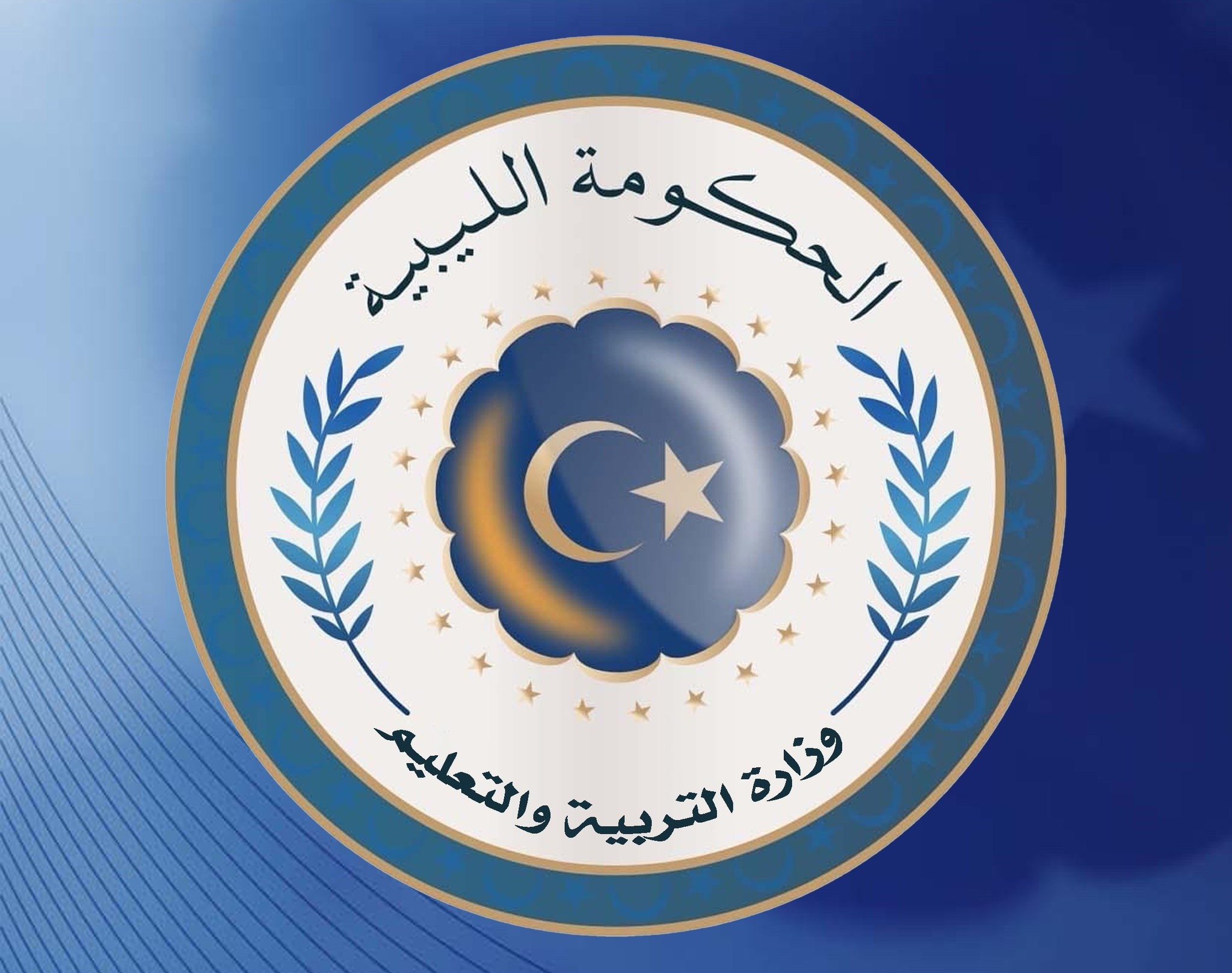 مراقبات تعليم اجدابيا وسلوق والمليطانية تقرر تعليق الدراسة ليوم غدٍ الأحد