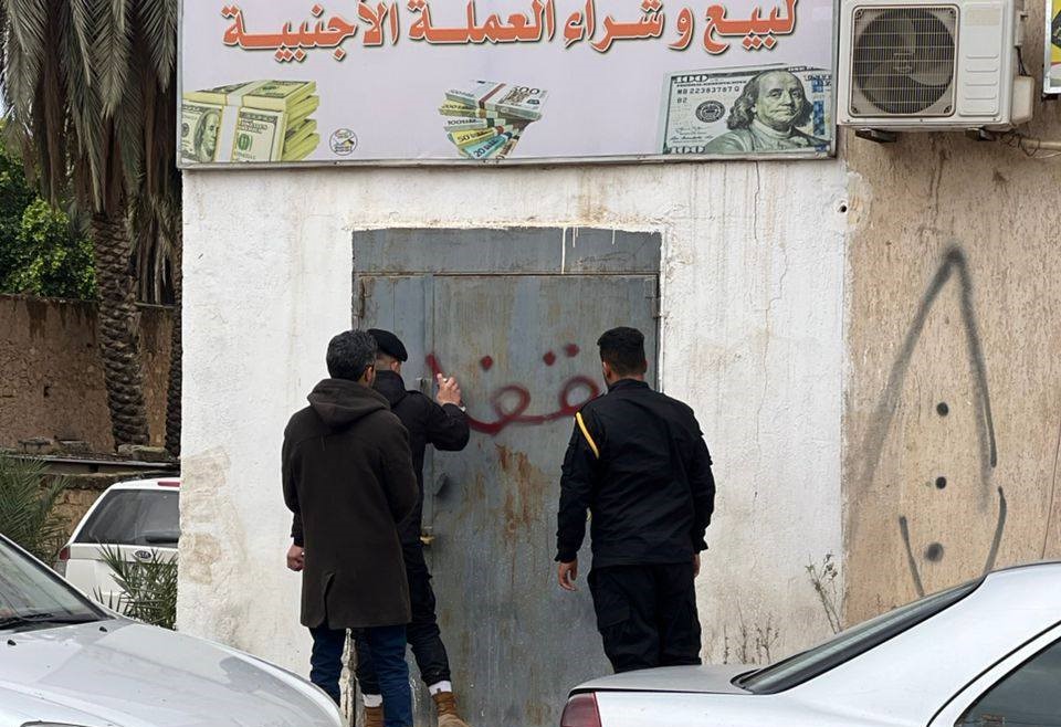 اغلاق 160 مكتب صرافة غير مرخص بطرابلس