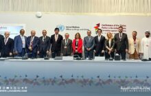 هيئة الرقابة الإدارية تنضم رسمياً للشبكة الدولية لمكافحة الفساد 