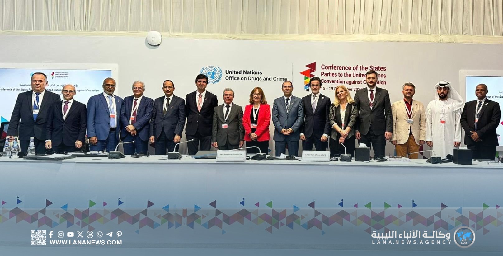 هيئة الرقابة الإدارية تنضم رسمياً للشبكة الدولية لمكافحة الفساد 