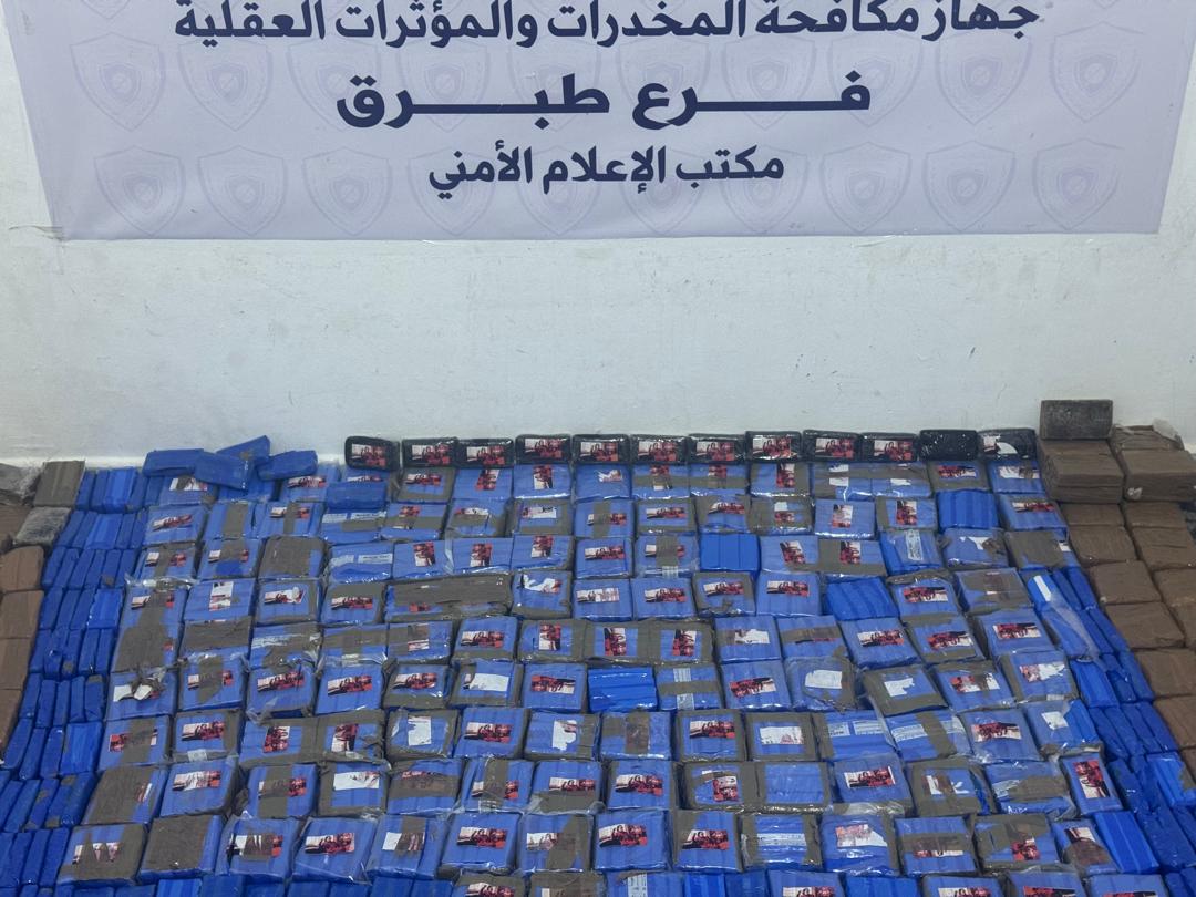 ضبط مخدرات وعملات أجنبية مزورة بمدينة طبرق