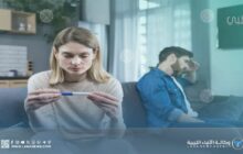 تحديات العقم وتأخر الإنجاب وتأثيراتها الاجتماعية والنفسية