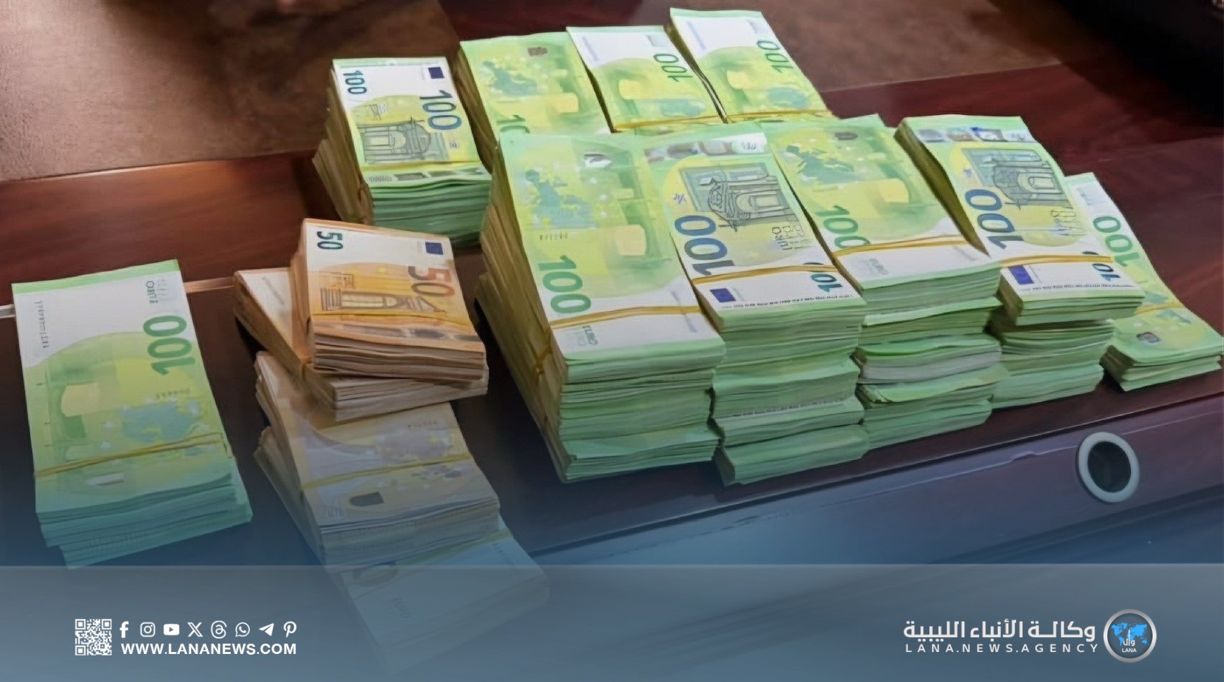 إحباط محاولة تهريب نحو نصف مليون يورو عبر مطار مصراتة