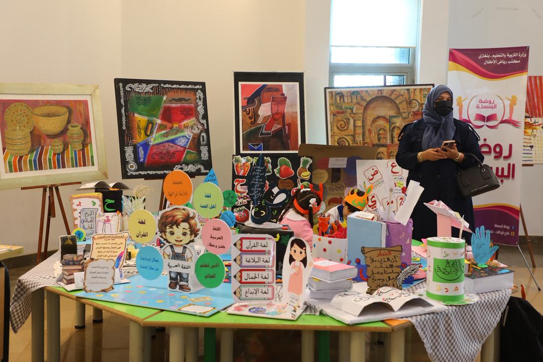 مكتب رياض أطفال بنغازي بالتعاون مع مركز تنمية إبداعات الطفل يحتفل باليوم العالمي للغة العربية
