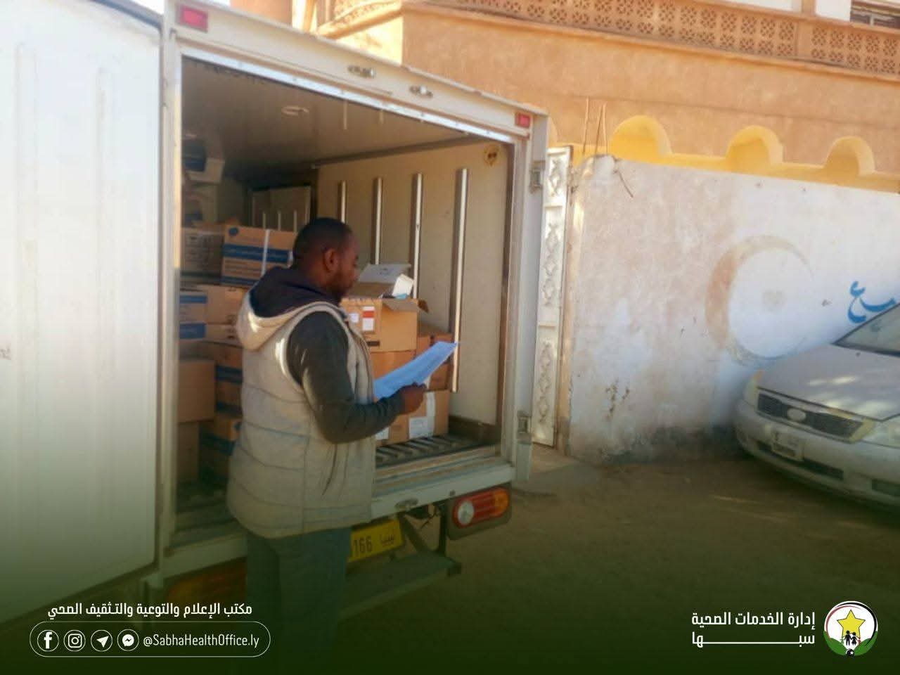 بدء توزيع الشحنات الدوائية على المراكز الصحية بسبها