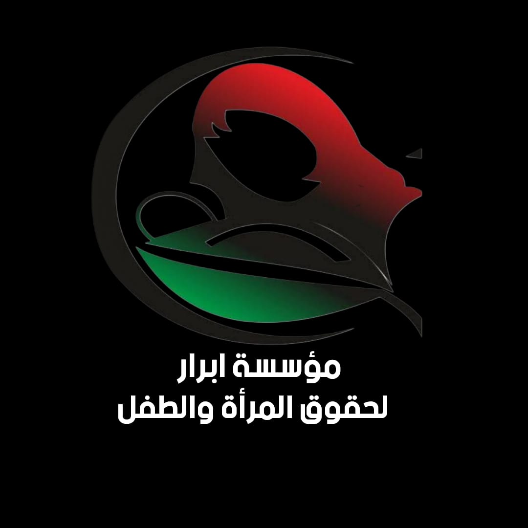 انطلاق مشروع «مسارات التمكين» بأجدابيا لتأهيل 40 شابًا وشابة