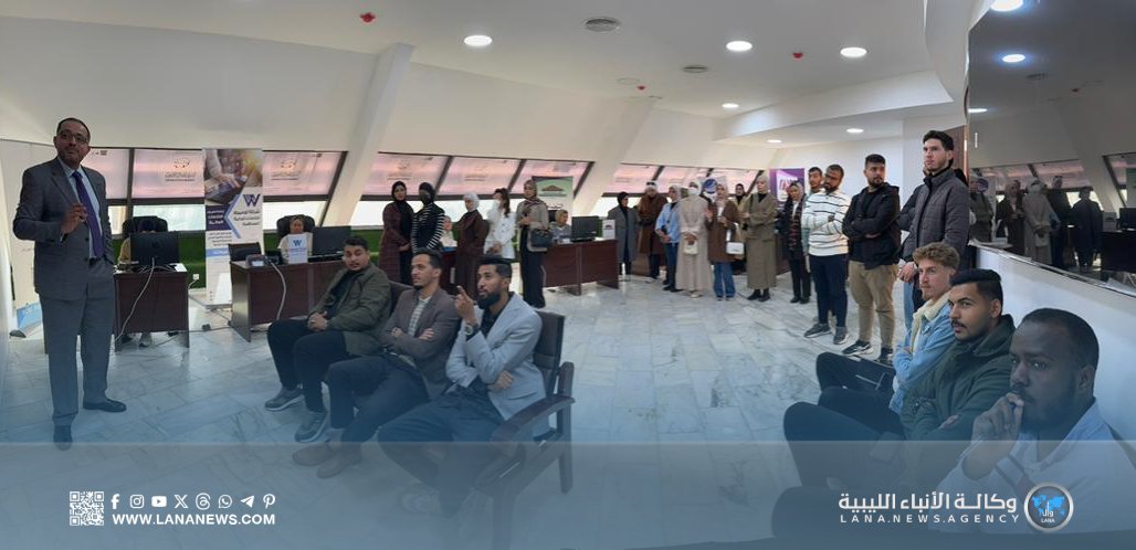 طلبة الاقتصاد بجامعة بنغازي يتلقون تدريباً عن التداول في سوق المال